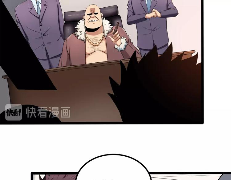 第26话 我变了？8