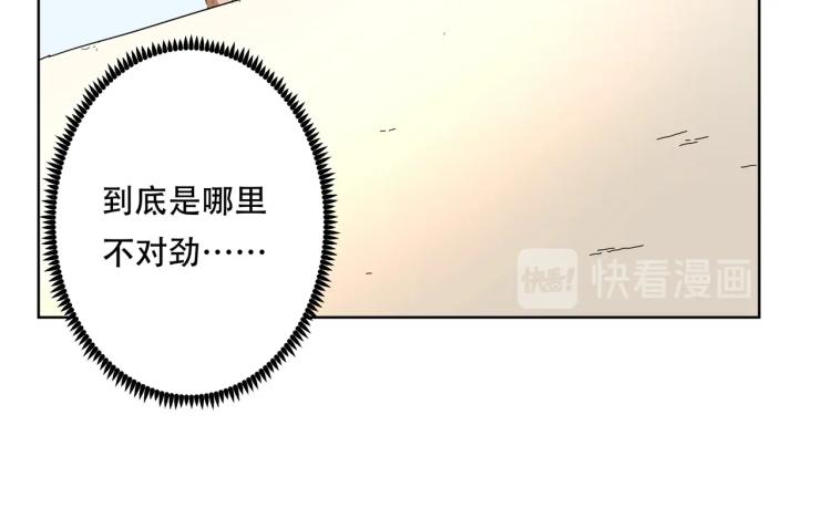 第41话 水下危情29