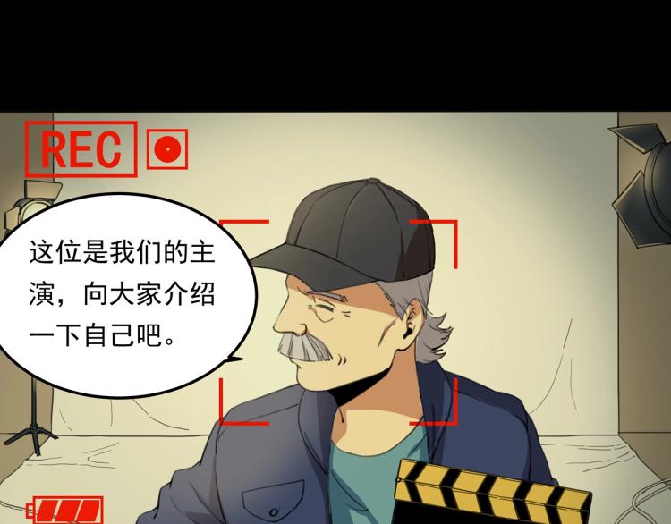 第36话 我的舞台梦51