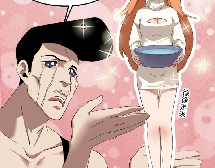第46话 一发值千金6