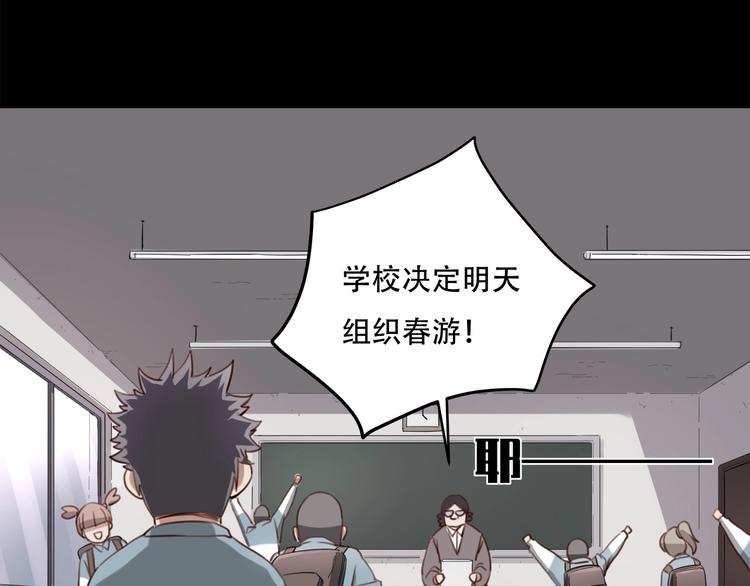 第33话 主动出击129