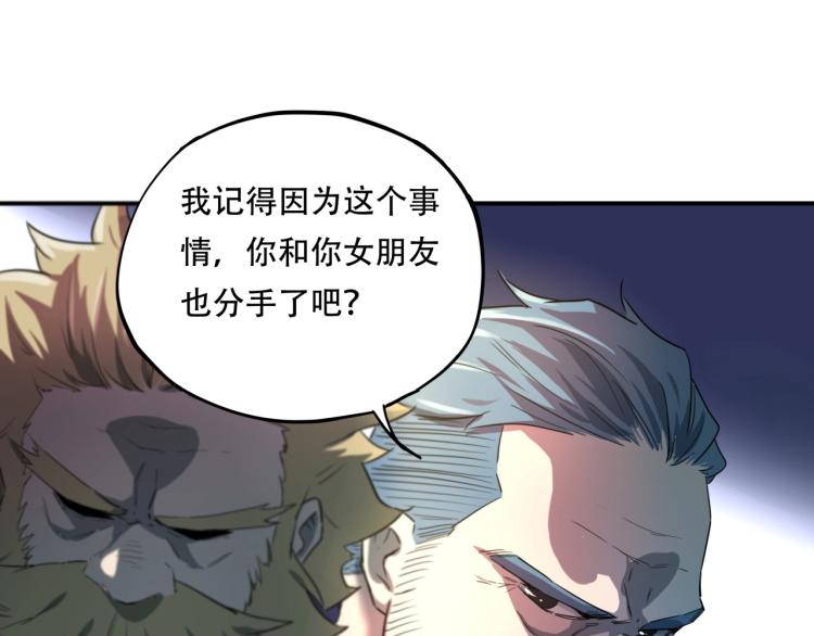 第37话 番外篇：我的英雄 上206