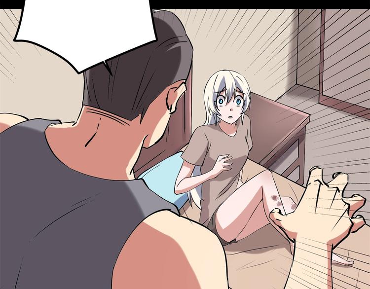 第21话 你的微笑10