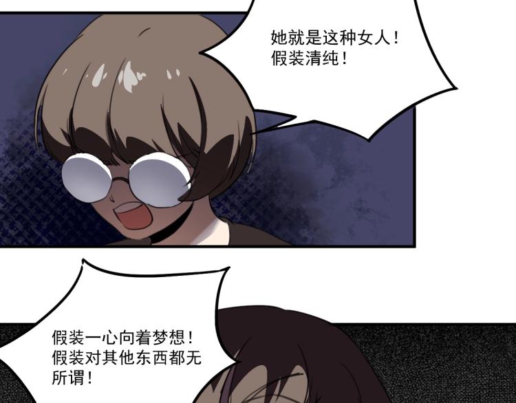 第51话 她的梦想我来守护117