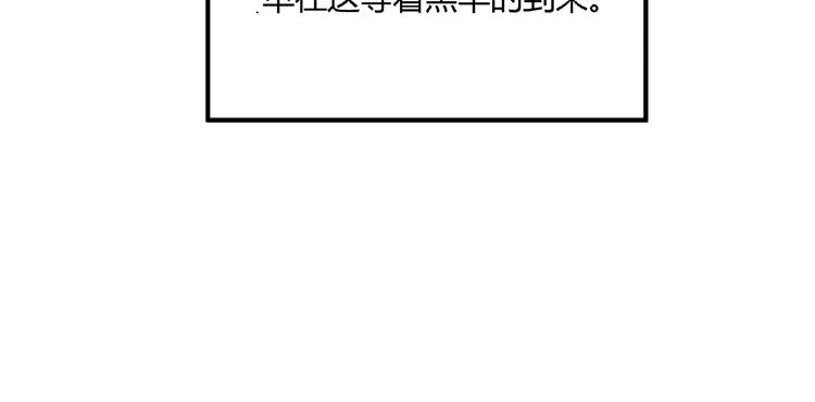 第3话 下一话你等着！181