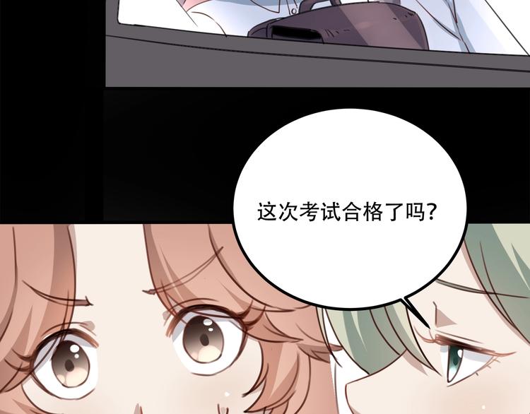 第33话 主动出击81