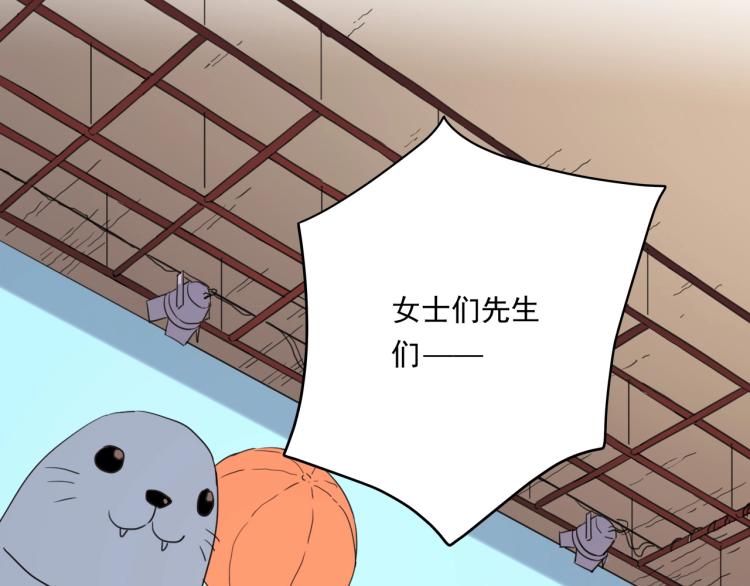 第35话 来我房间！44