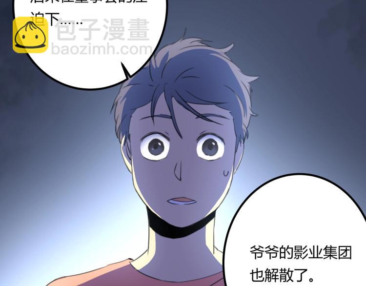 第39话  人生如戏74