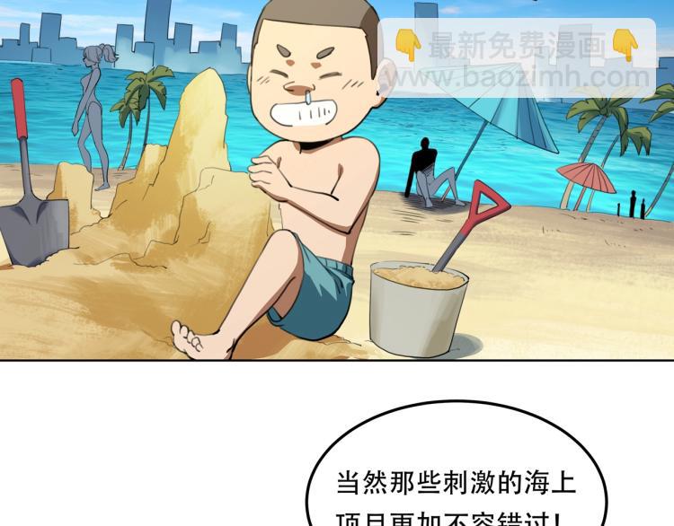 第40话  大海啊，全是水22