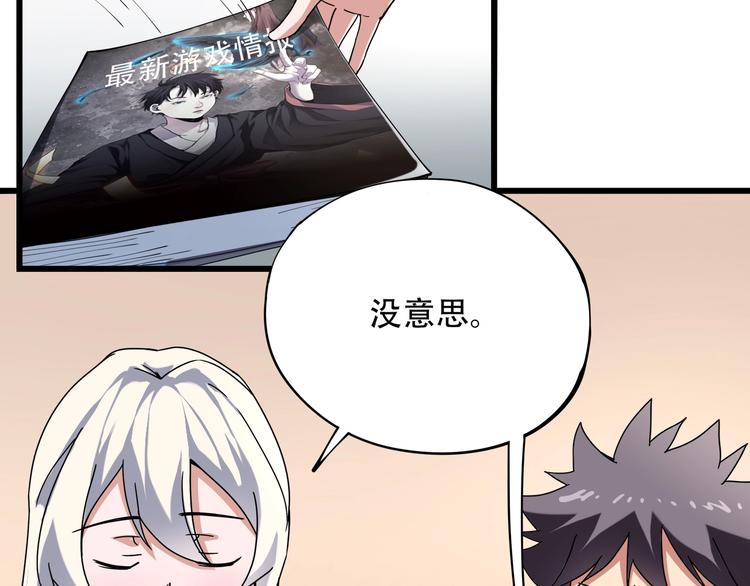 第17话 荣耀2v252