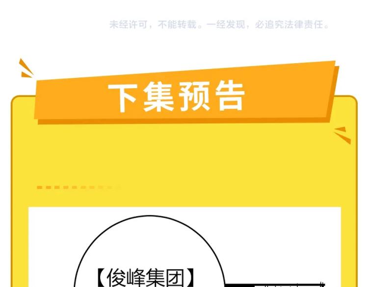 第55话 你什么也拿不走122