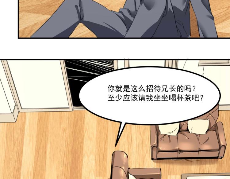 第54话  这里是我家110