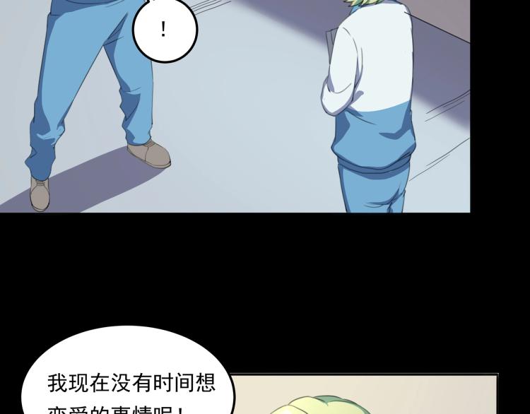 第36话 我的舞台梦83