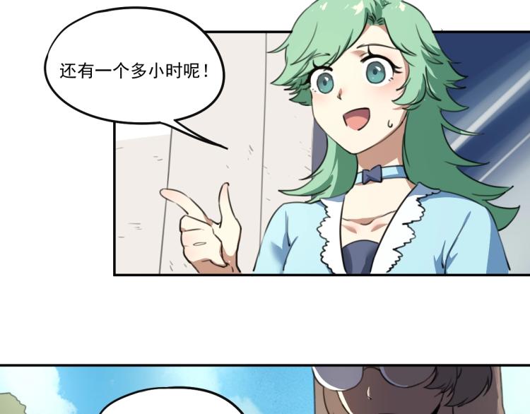 第51话 她的梦想我来守护73