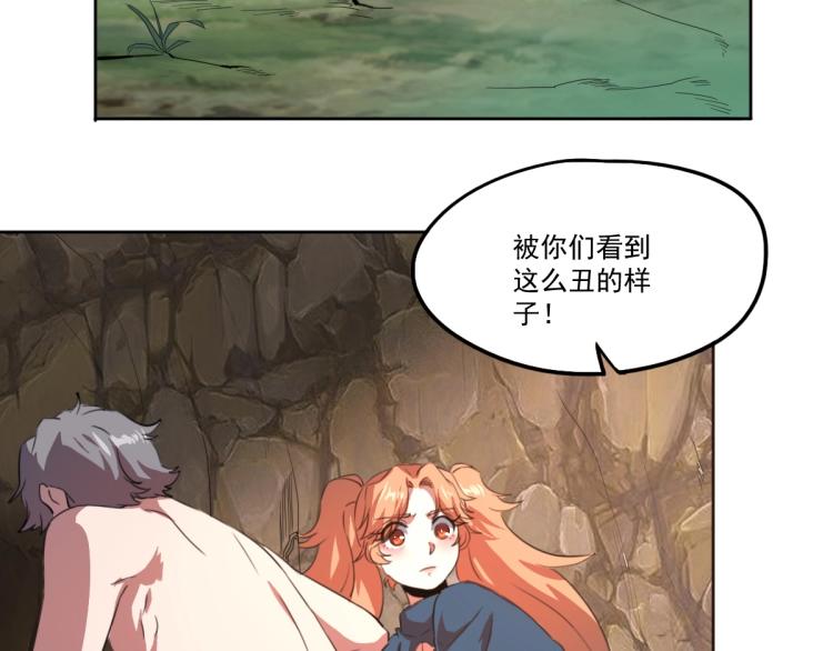 第46话 一发值千金138