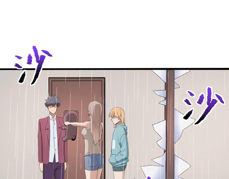 第31话 告别过去76