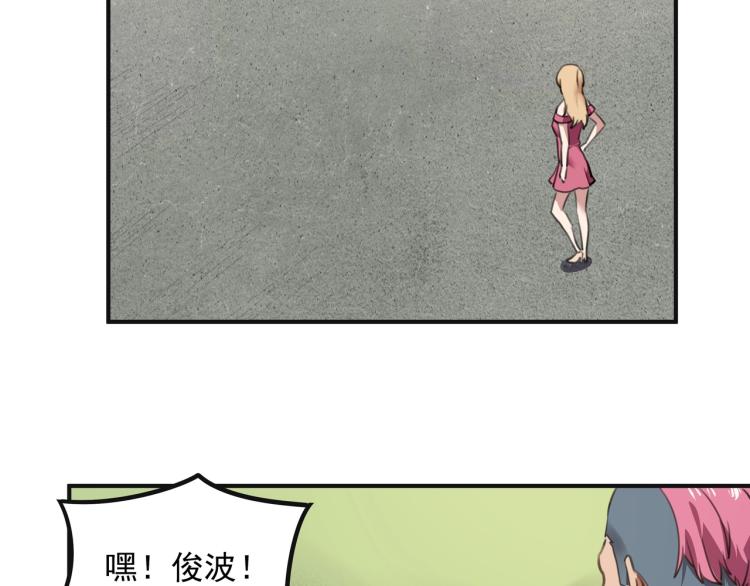 第52话 看我锤不锤你就完了！71