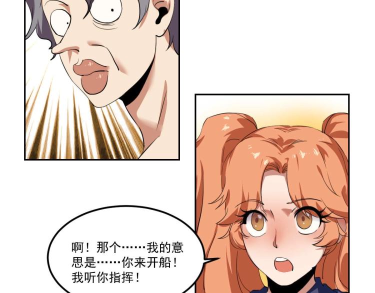 第47话 我回来了59