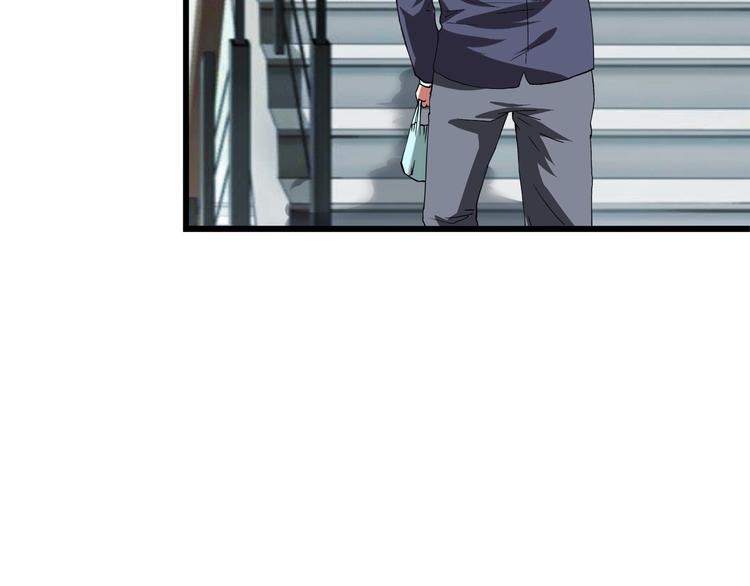 第1话 撩妹方能赚大钱102