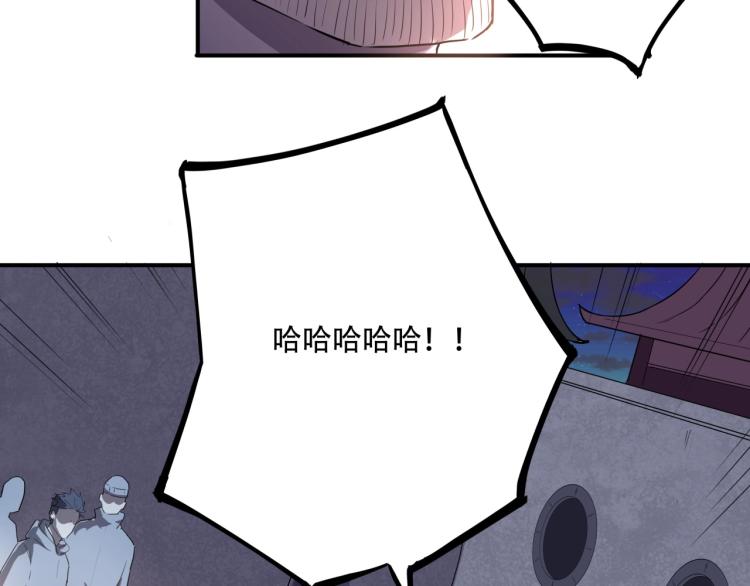 第38话 番外篇：我的英雄 下11
