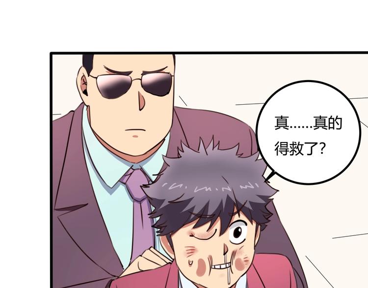 第31话 告别过去35