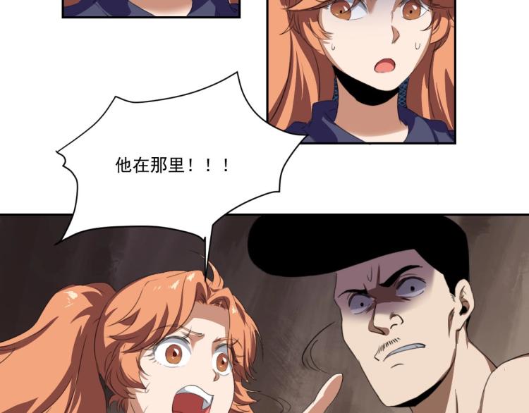 第45话 你是她什么人？98