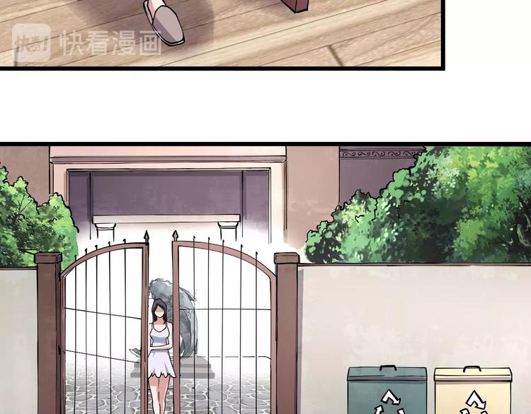第11话 认错？78