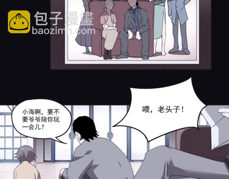 第49话 唯二继承人45
