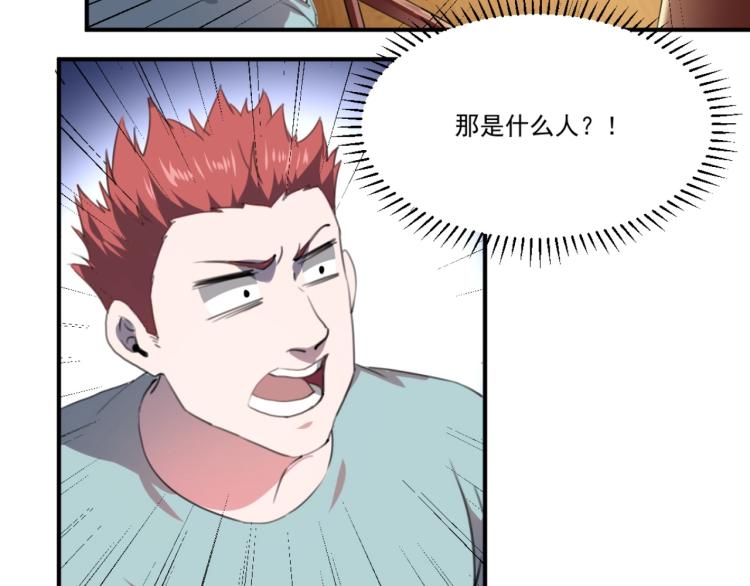 第53话 趁机偷家104