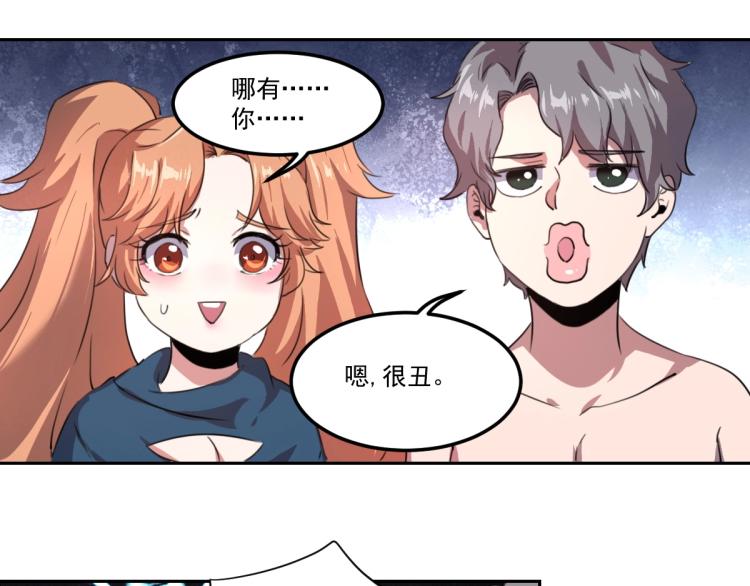 第46话 一发值千金75