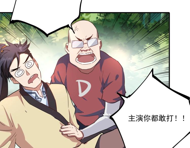 第37话 番外篇：我的英雄 上56