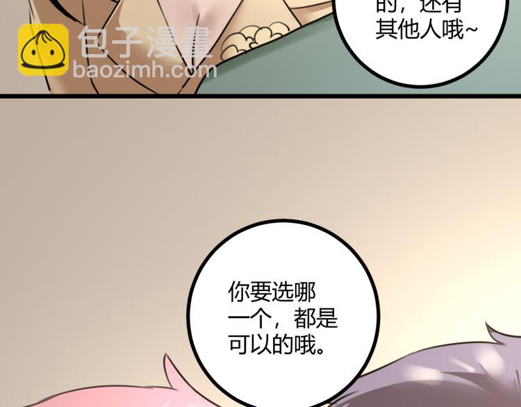 第63话：俊波的选择142