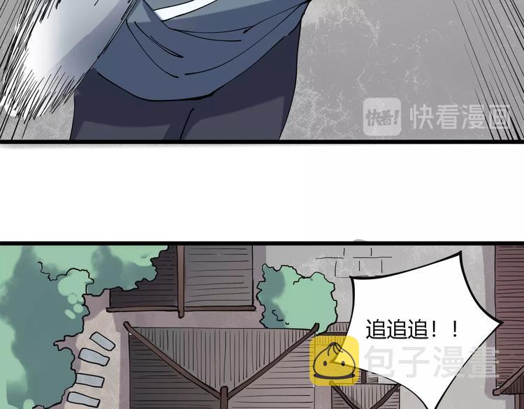 第15话 番外篇 我很强 上12