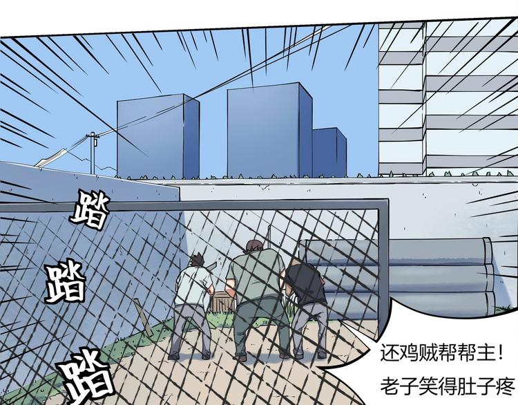 第15话 番外篇 我很强 下157