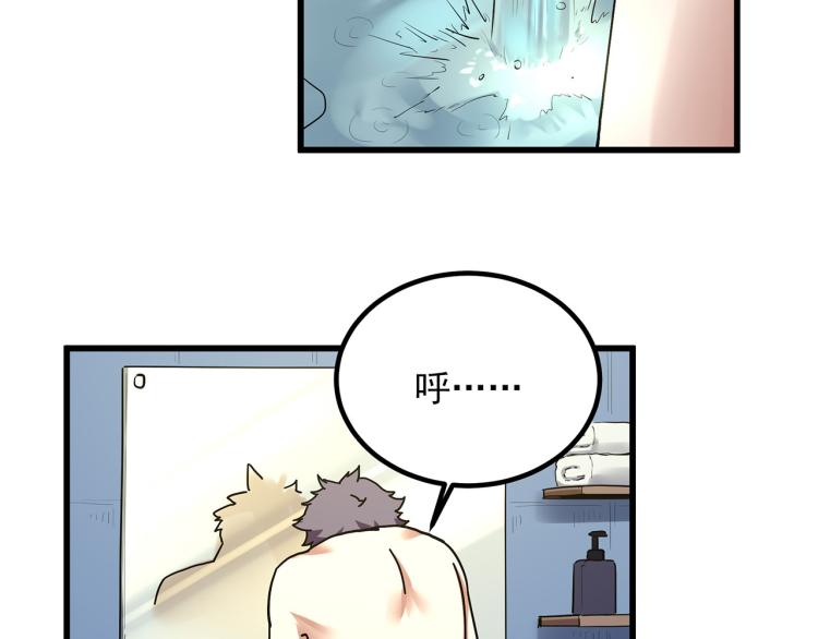 第59话 TONY的恋爱指南138