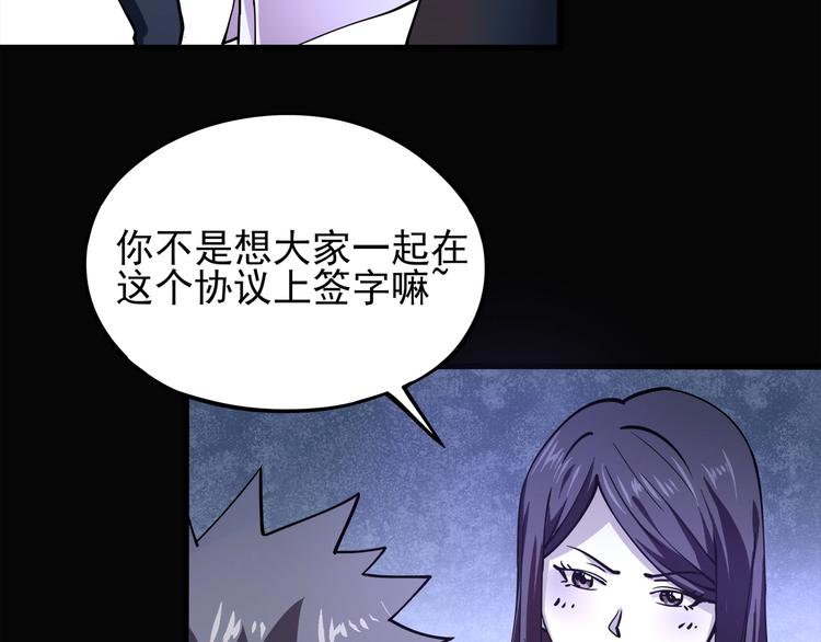 第5话 伺候姑奶奶109