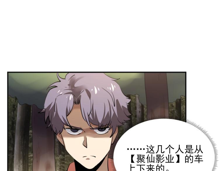 第52话 看我锤不锤你就完了！43