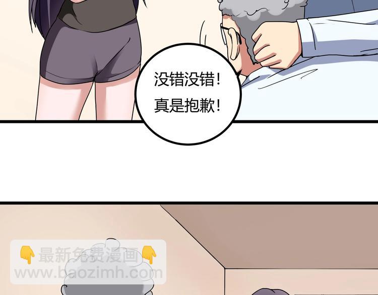 第21话 你的微笑52
