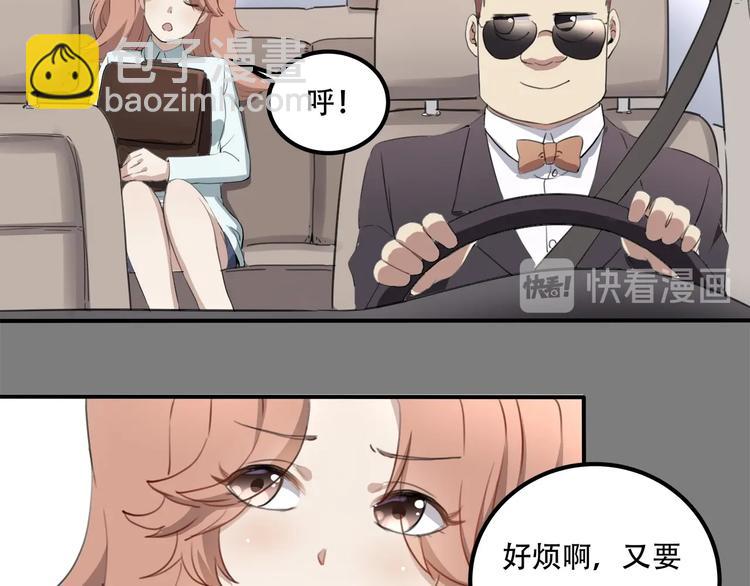 第33话 主动出击73