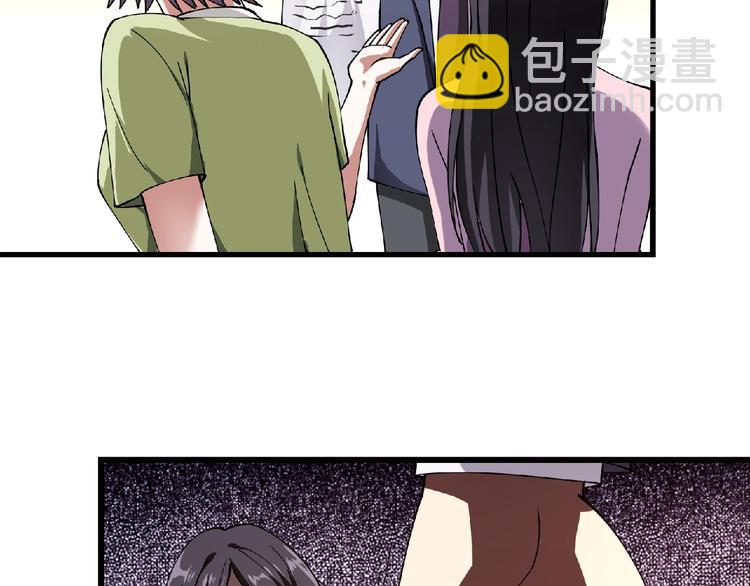 第2话 这也是仙女？120