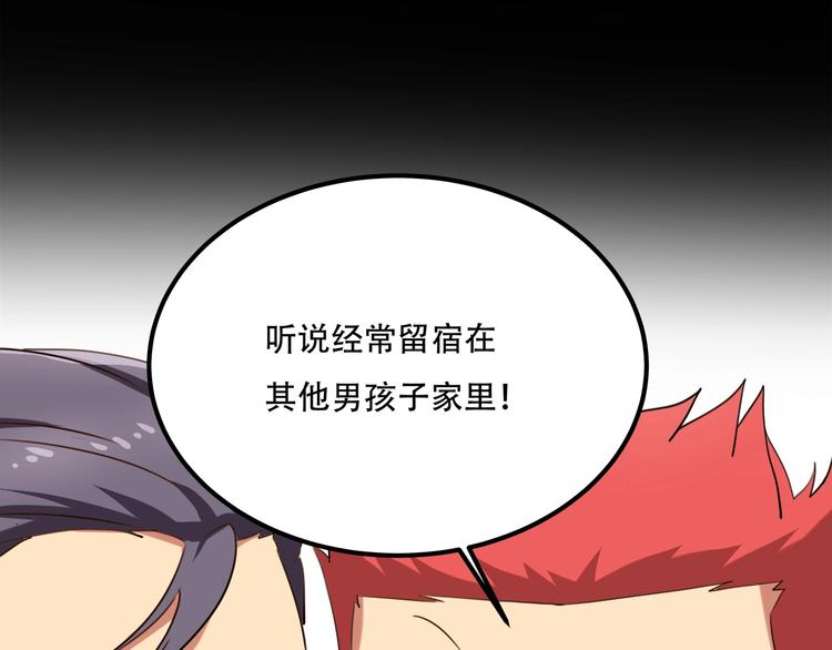 第33话 主动出击103