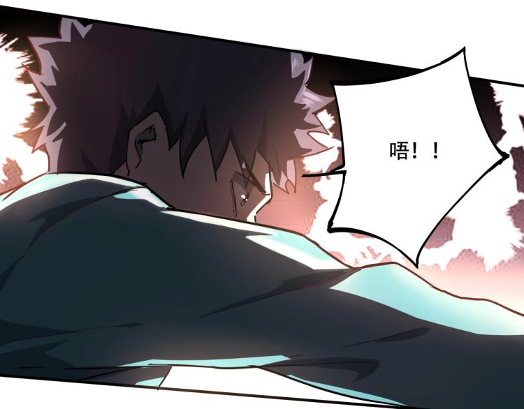 第38话 番外篇：我的英雄 下71