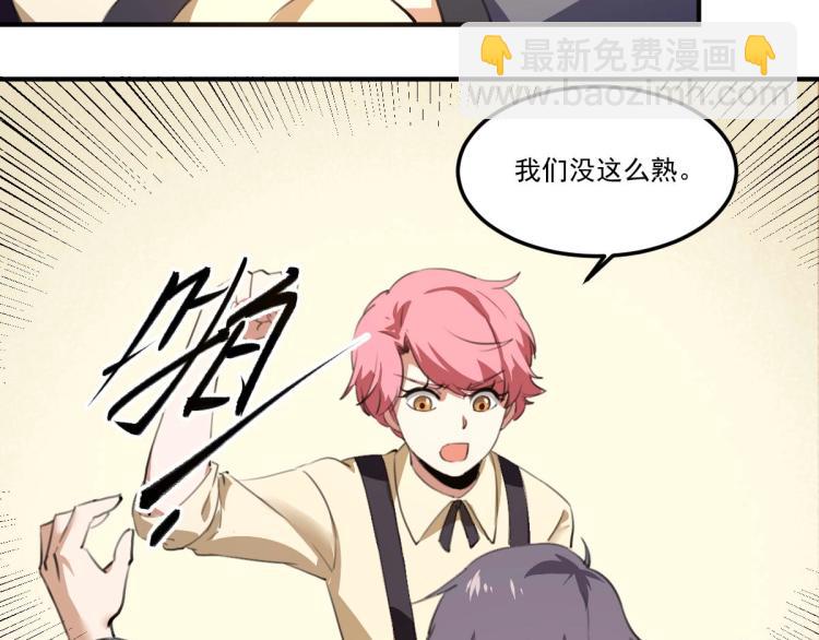 第54话  这里是我家21
