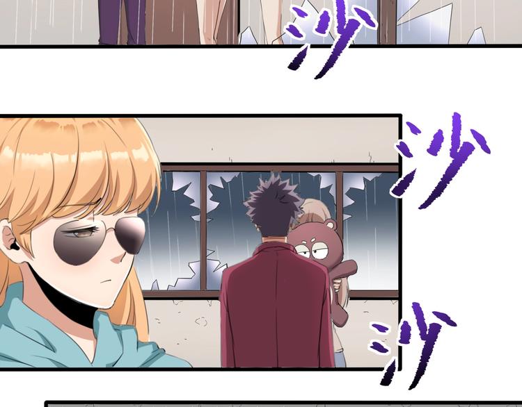 第31话 告别过去77