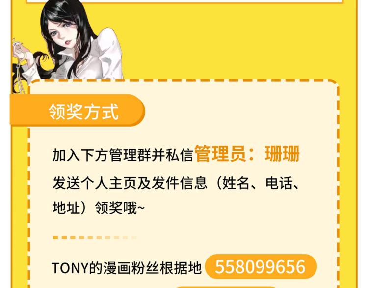 第40话  大海啊，全是水158