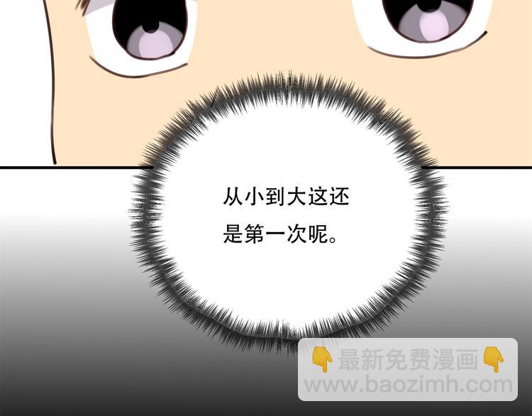 第33话 主动出击127