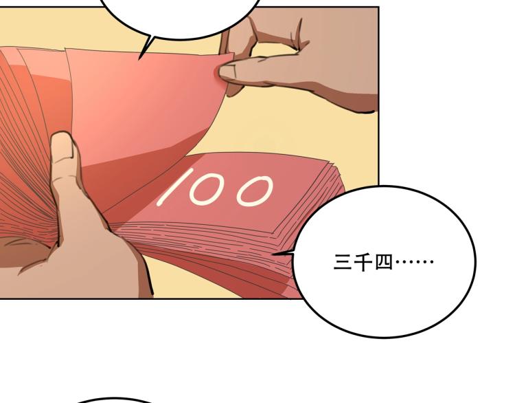 第40话  大海啊，全是水72
