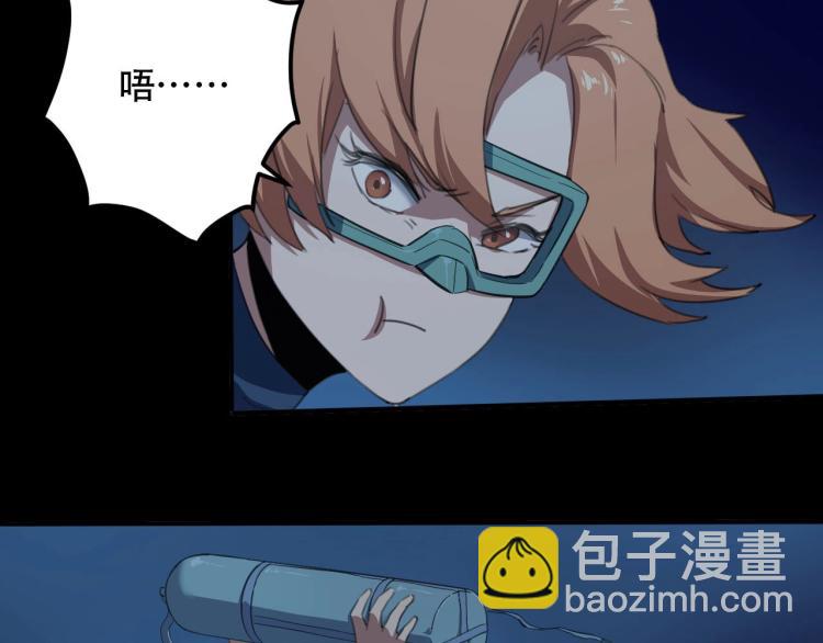 第42话 孤岛危机34