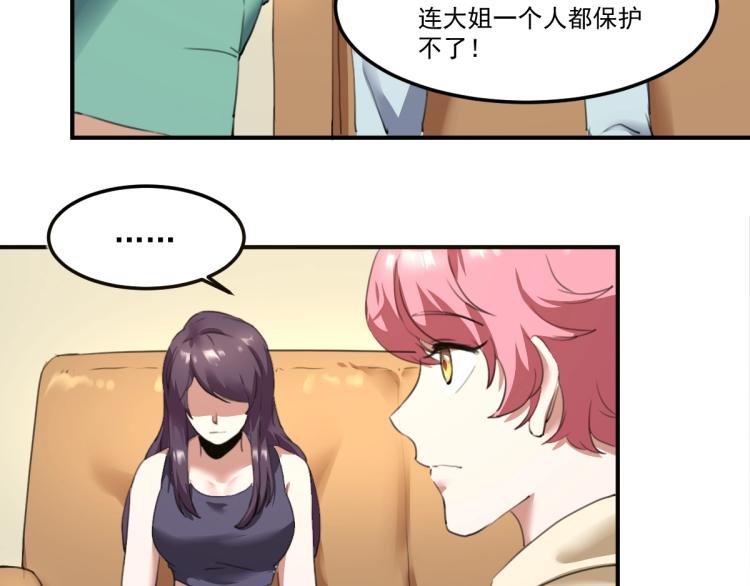 第55话 你什么也拿不走95