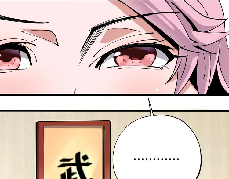 第8话 你的Tony老师！167